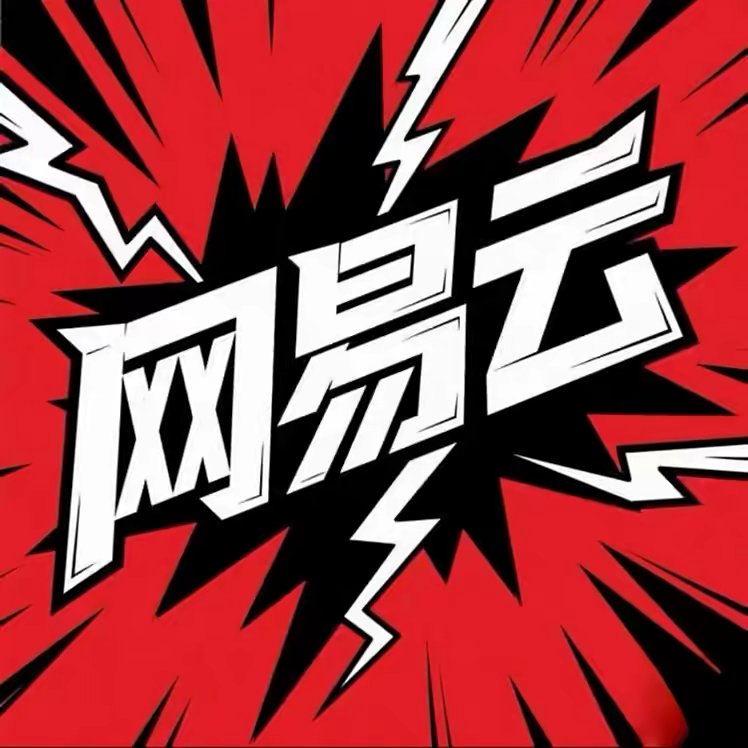 富江.vip